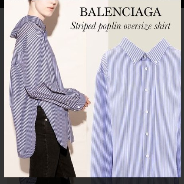 【美品】BALENCIAGA　シャツ　ブラウス