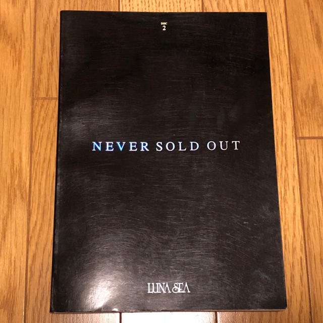 NEVER SOLD OUT