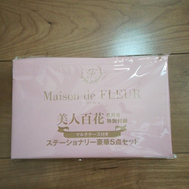 Maison de FLEUR(メゾンドフルール)のあきんにょ様専用　美人百花付録 インテリア/住まい/日用品の文房具(ノート/メモ帳/ふせん)の商品写真