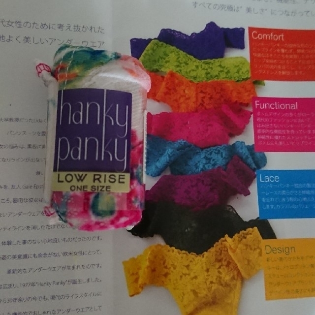 HANKY PANKY(ハンキーパンキー)の【セットアップ】hanky panky レトロブラレットとソング レディースの下着/アンダーウェア(ショーツ)の商品写真