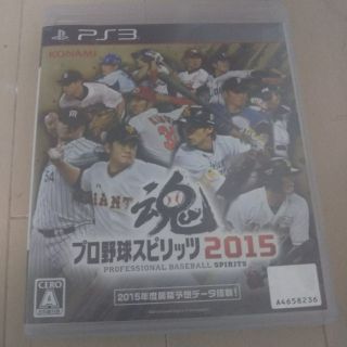 プロ野球スピリッツ2015(家庭用ゲームソフト)