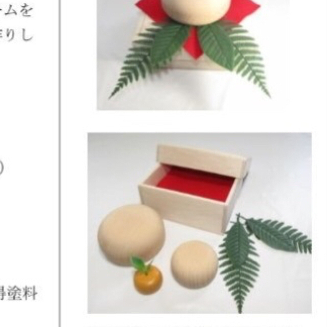 新品家具職人がつくる「木の鏡餅」☆木製 鏡餅 お正月 の通販 by だっ ... 新品家具職人がつくる「木の鏡餅」★木製 鏡餅 お正月