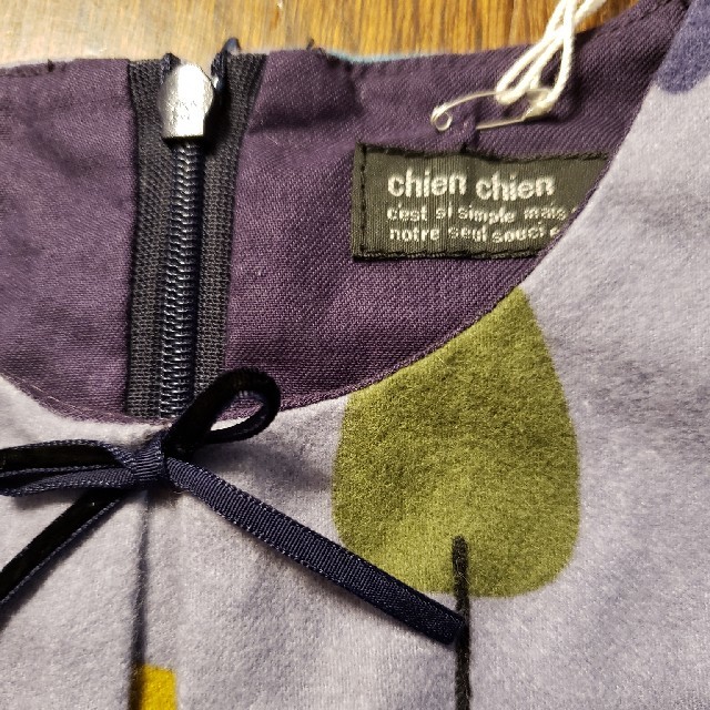 chien chien(シアンシアン)のchien chien  ワンピース　95cm　新品未使用 キッズ/ベビー/マタニティのキッズ服女の子用(90cm~)(ワンピース)の商品写真