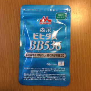 モリナガニュウギョウ(森永乳業)のビヒダスBB536(その他)