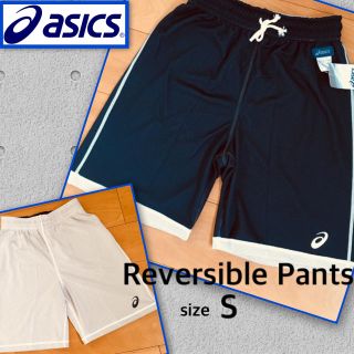 アシックス(asics)の新品 アシックス リバーシブルプラパン メンズ S(バスケットボール)