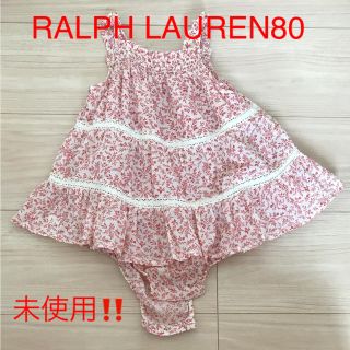 ラルフローレン(Ralph Lauren)の未使用‼️RALPH  LAURENラルフローレン 花柄ワンピースロンパース(ワンピース)