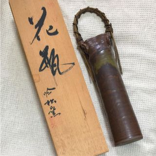 黒薩摩焼 つるかけ花瓶 花器(花瓶)