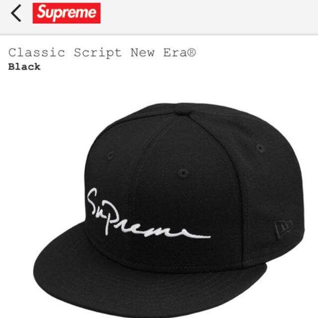 supreme classic script newera 7 1/2 ブラック