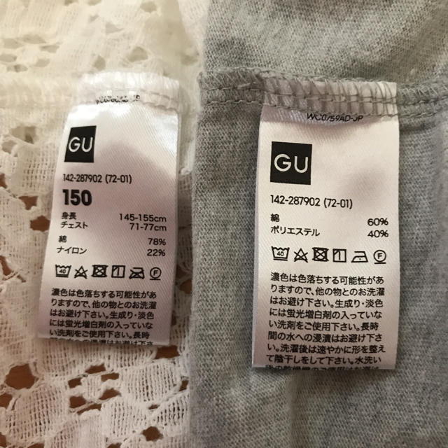 GU(ジーユー)のGU Tシャツキャミソール セットアップ  150 キッズ/ベビー/マタニティのキッズ服女の子用(90cm~)(Tシャツ/カットソー)の商品写真