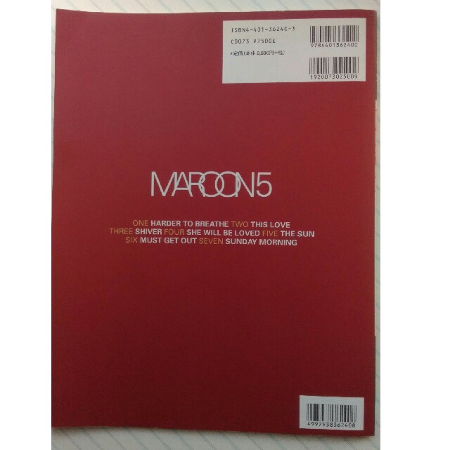 MAROON5　バンドスコア　マルーン5・ベスト 楽器のスコア/楽譜(ポピュラー)の商品写真