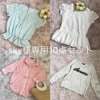 ジーユー(GU)のsky様専用です♡10着まとめ売り♡Ｌサイズ♡清楚系〜大人可愛い(セット/コーデ)