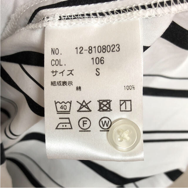 PLST(プラステ)のプラステ  コットンタイプライター ビックシャツ レディースのトップス(シャツ/ブラウス(長袖/七分))の商品写真