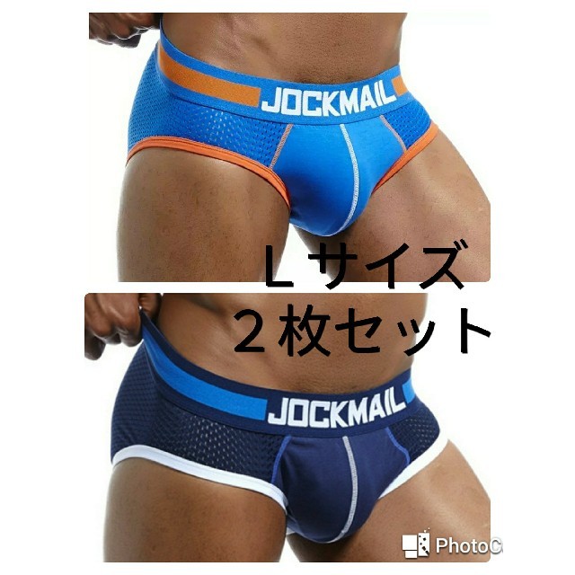 ２枚セット【JOCKMAIL】メンズビキニパンツ メンズのアンダーウェア(その他)の商品写真