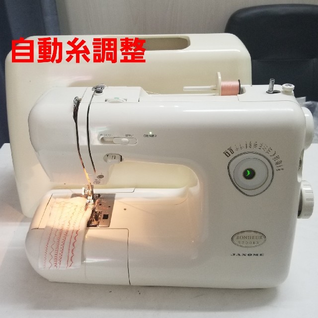 ❤工場分解整備済❤自動糸調整・全自動ボタンホール/デニム・革