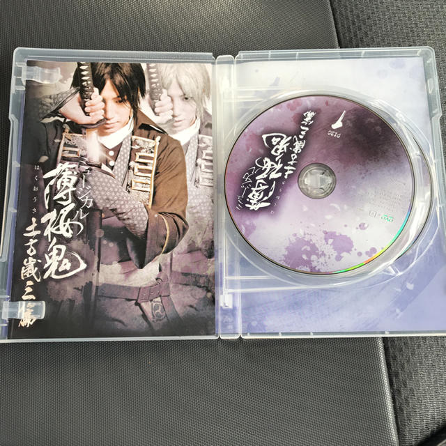 薄桜鬼ミュージカルDVD 土方歳三篇