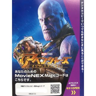 マーベル(MARVEL)の☆ アベンジャーズ インフィニィ・ウォー MovieNEX Magicコードのみ(外国映画)