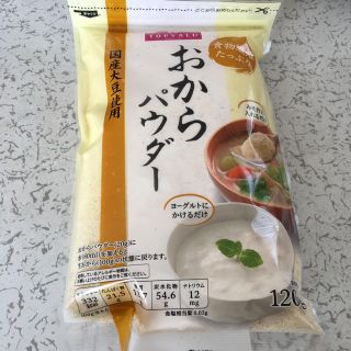 イオン(AEON)のおからパウダー(ダイエット食品)