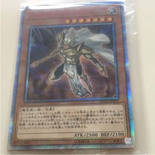 ユウギオウ(遊戯王)の遊戯王 神官マハード(シングルカード)