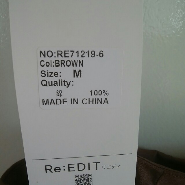 サロペット　ブラウン　ﾘｴﾃﾞｨ　新品未使用 レディースのパンツ(サロペット/オーバーオール)の商品写真