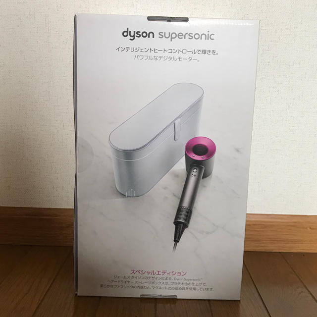 Dyson(ダイソン)の新品ダイソン ドライヤー supersonic スペシャルエディション HD01 スマホ/家電/カメラの美容/健康(ドライヤー)の商品写真