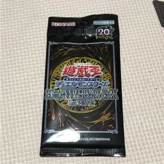 コナミ(KONAMI)の遊戯王パック(カード)