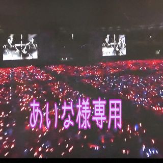 トウホウシンキ(東方神起)のあいな様専用(K-POP/アジア)