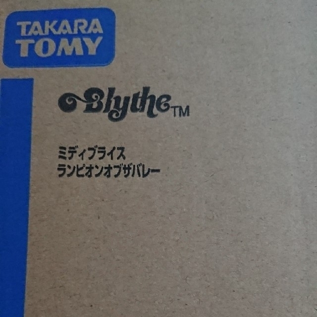 Takara Tomy(タカラトミー)のミディブライス  ランピオンオブザバレー エンタメ/ホビーのおもちゃ/ぬいぐるみ(キャラクターグッズ)の商品写真