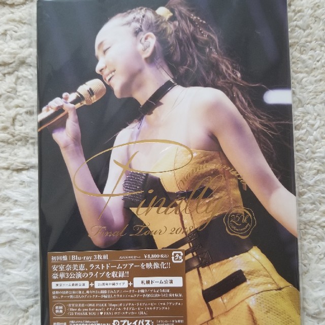 maico様専用！安室奈美恵 初回Blu-ray  ~finally~ エンタメ/ホビーのDVD/ブルーレイ(ミュージック)の商品写真