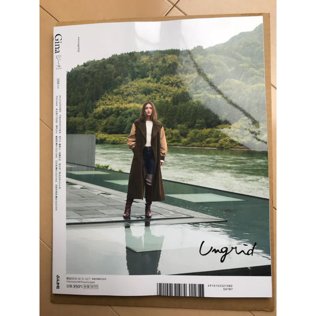 Ungrid(アングリッド)のGina エンタメ/ホビーの雑誌(ファッション)の商品写真