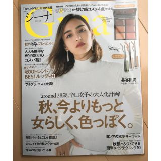 アングリッド(Ungrid)のGina(ファッション)