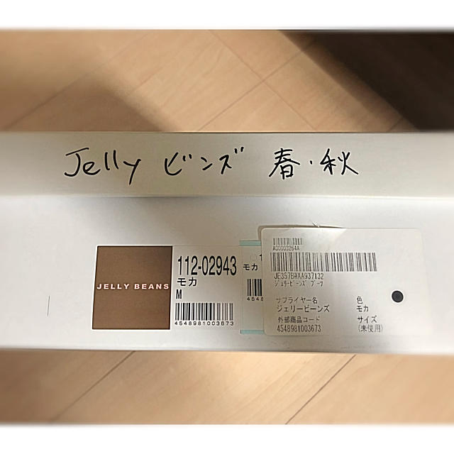 JELLY BEANS(ジェリービーンズ)のジェリービーンズ  ショートブーツ Mサイズ レディースの靴/シューズ(ブーツ)の商品写真