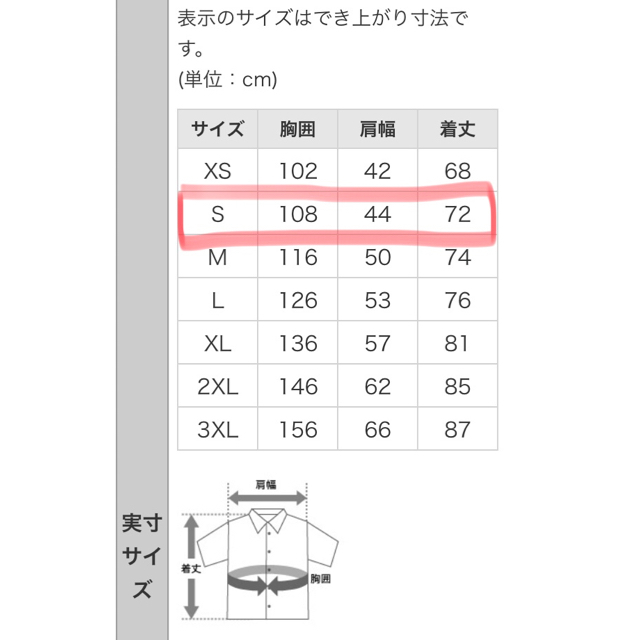 Two Palms ツーパームス アロハシャツ プルメリア メンズのトップス(シャツ)の商品写真