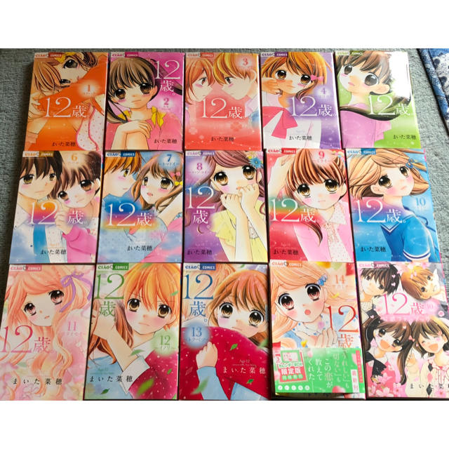 小学館 12歳 1巻 14巻 公式ファンブックセットの通販 By あゆちゃん S Shop ショウガクカンならラクマ