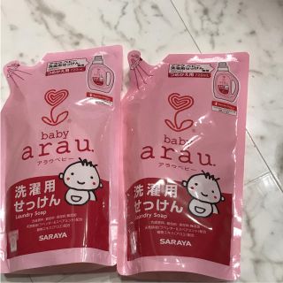 アラウ(arau.)の新品 アラウベビー 洗濯せっけん 720ml×2個 arau(洗剤/柔軟剤)