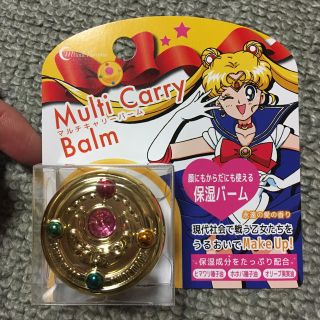 セーラームーン(セーラームーン)のセーラームーン マルチキャリーバーム 変身ブローチ  リップクリーム(リップケア/リップクリーム)