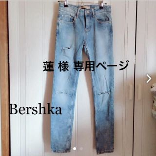 ベルシュカ(Bershka)のBershka スキニーパンツ デニム(スキニーパンツ)