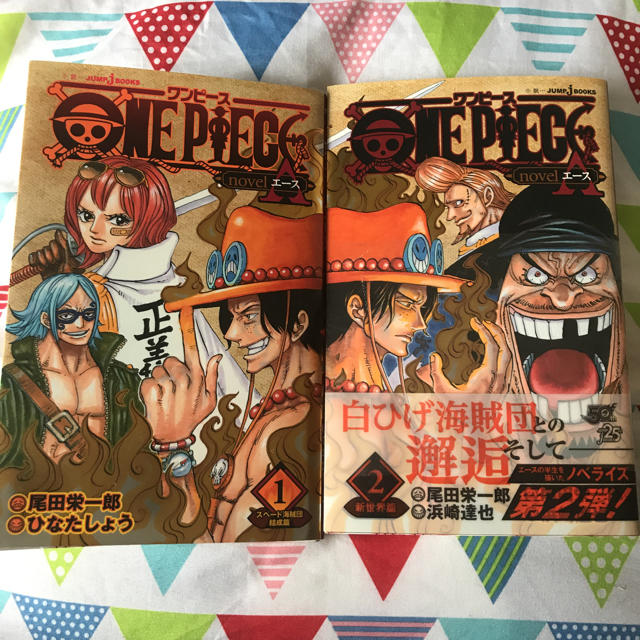 集英社 One Piece Novel A エース スペード海賊団結成篇 1 2の通販 By Tuesday Store シュウエイシャならラクマ