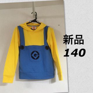 ミニオン(ミニオン)の新品 ミニオンズ 140 なりきり パーカー トレーナー ハロウィン(Tシャツ/カットソー)