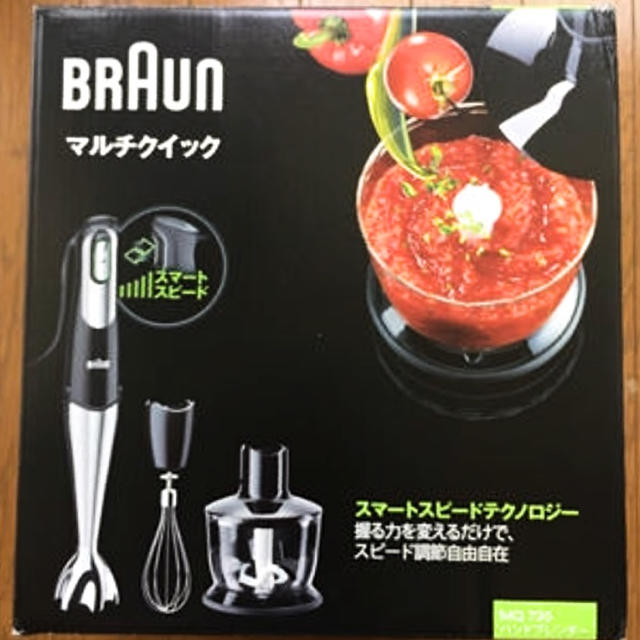 BRAUN(ブラウン)のブラウン マルチクイック ハンドブレンダー ブラック/シルバー MQ735 スマホ/家電/カメラの調理家電(調理機器)の商品写真