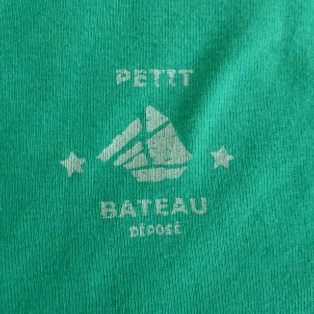 PETIT BATEAU(プチバトー)のプチバトー 74㎝ / 12m タンクトップ グリーン キッズ/ベビー/マタニティのベビー服(~85cm)(肌着/下着)の商品写真