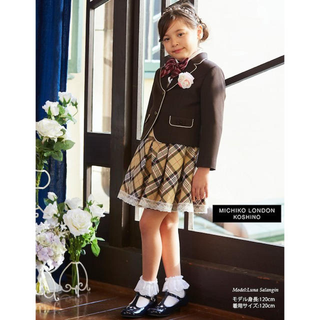 女の子♡入学式 フォーマル スーツ 120㎝