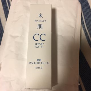 コーセー(KOSE)の米肌 澄肌ホワイトCCクリーム 00 美品(ファンデーション)