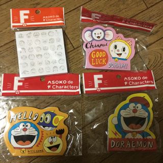 accessity様専用 ASOKO 藤子F不二雄 付箋(キャラクターグッズ)