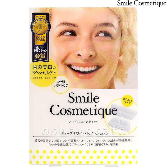 Smile Cosmetique(スマイルコスメティック)のライオン ティースホワイトパック 新品 コスメ/美容のオーラルケア(その他)の商品写真