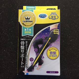 ドクターショール(Dr.scholl)のつぅみ様専用(エクササイズ用品)