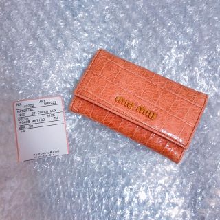 ミュウミュウ(miumiu)の【未使用】 【即購入OK】 miumiu キーケース(キーケース)