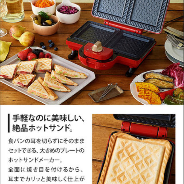 ✨新品未使用✨ブルーノ　ホットサンドダブル