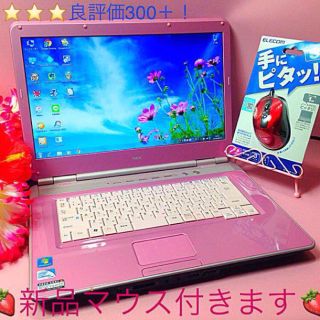 エヌイーシー ノートPC（ピンク/桃色系）の通販 44点 | NECのスマホ ...