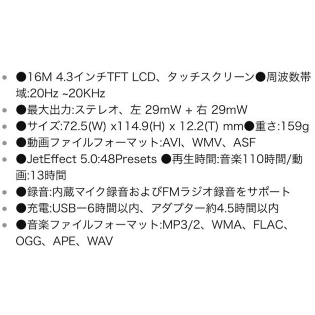 COWON X9 16GB 音楽 MP3プレーヤー ウォークマン コウォン スマホ/家電/カメラのオーディオ機器(ポータブルプレーヤー)の商品写真