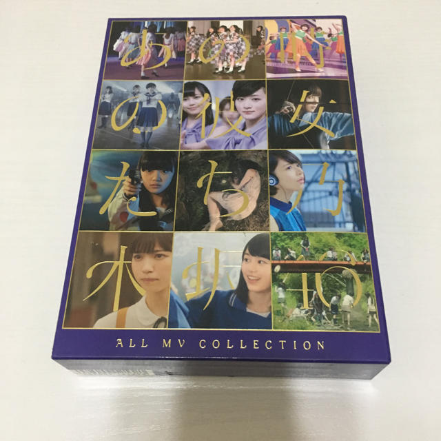 乃木坂46 ALL MV COLLECTIONあの時の彼女たち【完全生産限定盤】